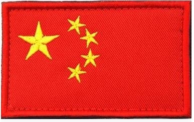 Country Flags Patch